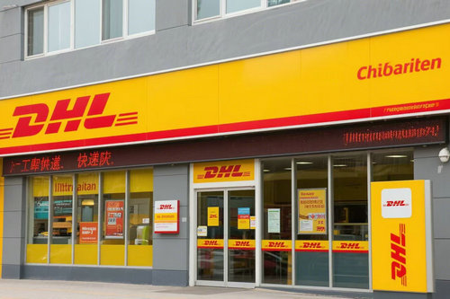 北京DHL國(guó)際快遞的運(yùn)費(fèi)可以到付嗎?